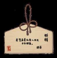 https://images.plurk.com/TxnIPlwmM4UL0Rts2HwSV.png