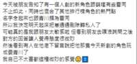 https://images.plurk.com/Tzls6CcXoQ0sxptLpPVxi.png