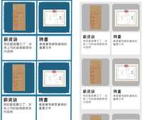 https://images.plurk.com/U3exoiUagOxDymi28nsLz.png