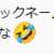 https://images.plurk.com/U7dRkzA8FwAHKh2Ua6wse.png