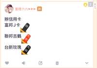 https://images.plurk.com/UB4xxr2ahB90HllpqQEXI.jpg