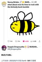 https://images.plurk.com/UDFx93Yp0ITsGeEOYRUX2.png