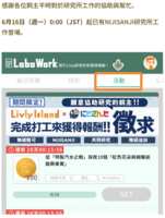 https://images.plurk.com/UDbCd49r2oQqhePnjIOYt.png