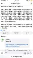 https://images.plurk.com/UEfNHATqs2opd9sYh21ff.png