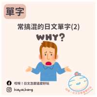 https://images.plurk.com/UGKBN7hrYbxoK5Hb7pWWR.png