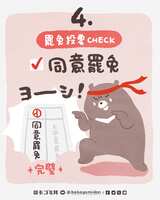 https://images.plurk.com/UHIOU8XdI5frHrNYDRYDZ.jpg