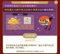 https://images.plurk.com/UJXgRiUCTAskb8Zvv47r5.png