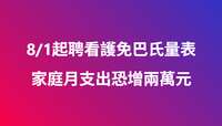 https://images.plurk.com/UK1YKACC2JV43ucg0ZzVS.png