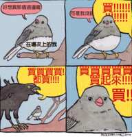 https://images.plurk.com/URCOiKQS4GYeq5jSVSDB8.png