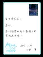 https://images.plurk.com/UUj2HkVikq1Vmfck9uWgN.png