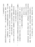 https://images.plurk.com/UYJsQVj9ha4Ik1F0gFGvw.png