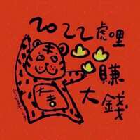 https://images.plurk.com/UZo6pKdruQ61e7YnVyRNX.jpg