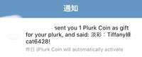 https://images.plurk.com/UcGmqbYPhLWPcaWm6UB04.jpg
