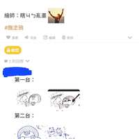 https://images.plurk.com/UdYWnBz45dl6MdifK3dIa.jpg