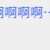 https://images.plurk.com/UdeUtDvS6QMDz9VCdU4r.png