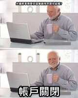 https://images.plurk.com/UeLgmVxShF0UQNbYy61hm.jpg