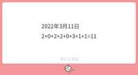 https://images.plurk.com/UjbbWf2w3qGxmBxDmHoxG.png