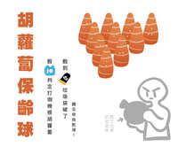 https://images.plurk.com/UjpEaPoG3aLSdMqFd0NP4.jpg
