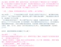 https://images.plurk.com/UkBwuV2oGJXrDSVTU88to.png