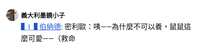https://images.plurk.com/UmsXC0CESHYeprsNHbsCB.png