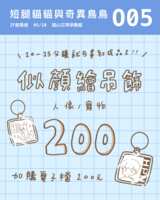 https://images.plurk.com/UnZnKOl4BPheJUVN34TXd.png