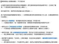 https://images.plurk.com/Up74x4HQ9xO9ZfJs4C9Qd.jpg
