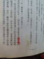 https://images.plurk.com/UpfYeZkGyL9UFz4Ch3IgX.jpg