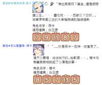 https://images.plurk.com/UtDV060PTIPBvbTnO9dqZ.png