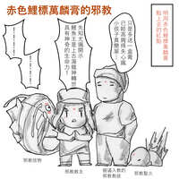 https://images.plurk.com/UteGb5YhQolr5m0FdCw01.jpg