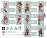 https://images.plurk.com/UvhGA30LTa7uPCkyp0O7M.png