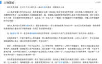 https://images.plurk.com/Uvt0BFGpuQyCMGMqRflUq.jpg