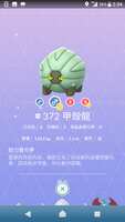 https://images.plurk.com/Uz6TNeY6J0VhuhnPaOH7Q.png