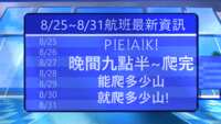https://images.plurk.com/V9bRxuPgH7disvOfF8rUY.png