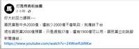 https://images.plurk.com/VD42qk9oWvGknG4HRieHP.png