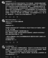 https://images.plurk.com/VHizaoJaYlLZu45aQajVK.png