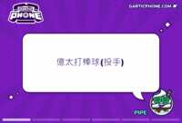 https://images.plurk.com/VO83CyFhzEcb4l9BFx8BY.gif