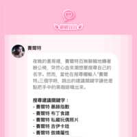 https://images.plurk.com/VOusld5LO4R8TIvM8cZy5.png