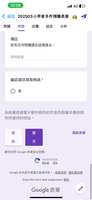 https://images.plurk.com/VPawwwYfXLl8RyHFqSidY.png