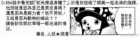 https://images.plurk.com/VSxESQCsd48jHe6DSTAmZ.png