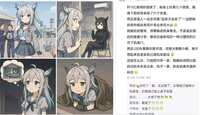 https://images.plurk.com/VVWA4UBqDgJ53oCdBrmJX.png