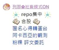 https://images.plurk.com/VVnpYUKBB87HSuzpaPLh0.jpg