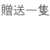 https://images.plurk.com/VY0JZnBcZ2sXJl0ALWZf5.png