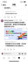 https://images.plurk.com/VYXHCwQob8MhDIFiYC6PS.png
