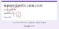 https://images.plurk.com/VZpW3Vfw6tSh30GLrjA5d.png
