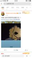 https://images.plurk.com/VcJlj94p0TPkdFITJY7uM.png