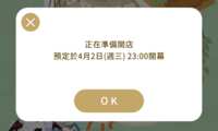 https://images.plurk.com/VcWoo8nnCs1Tm9uVSkt9U.png