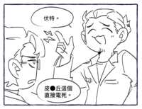 https://images.plurk.com/VcxtC8TeyphgnOuk3XLB8.png