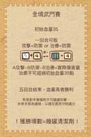 https://images.plurk.com/Vdd2DowOF1GETa7dZprWX.png
