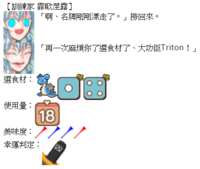 https://images.plurk.com/VdeV37YJUabAhdM1BOezn.png