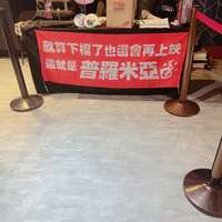 https://images.plurk.com/VhSrMEfO2h5wiHcC2m1mS.jpg